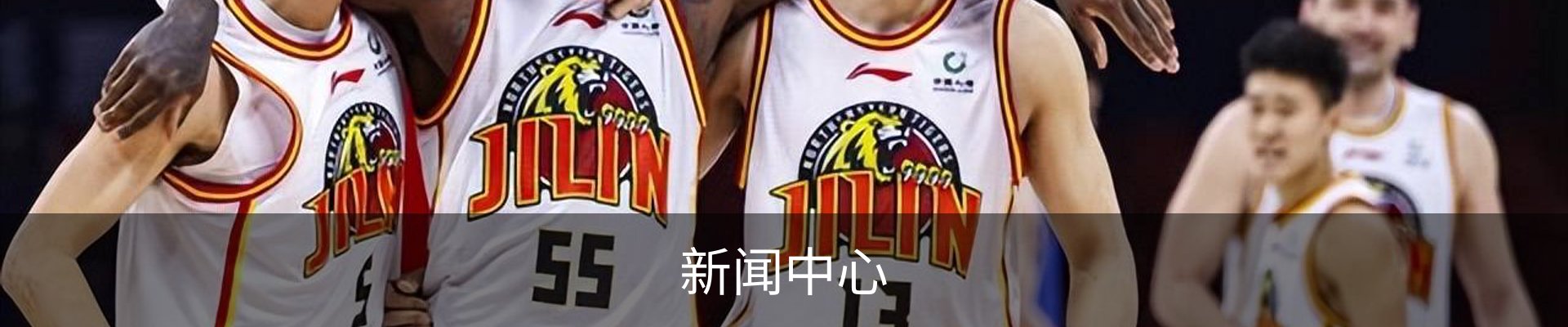 新闻中心